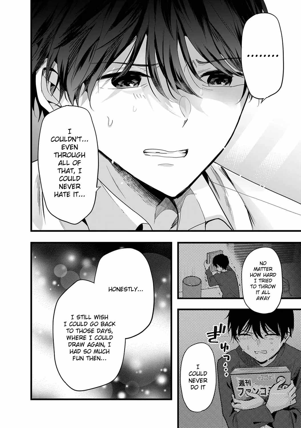 Shimizu-san who wants to know me too much, Chapter 1.2 5